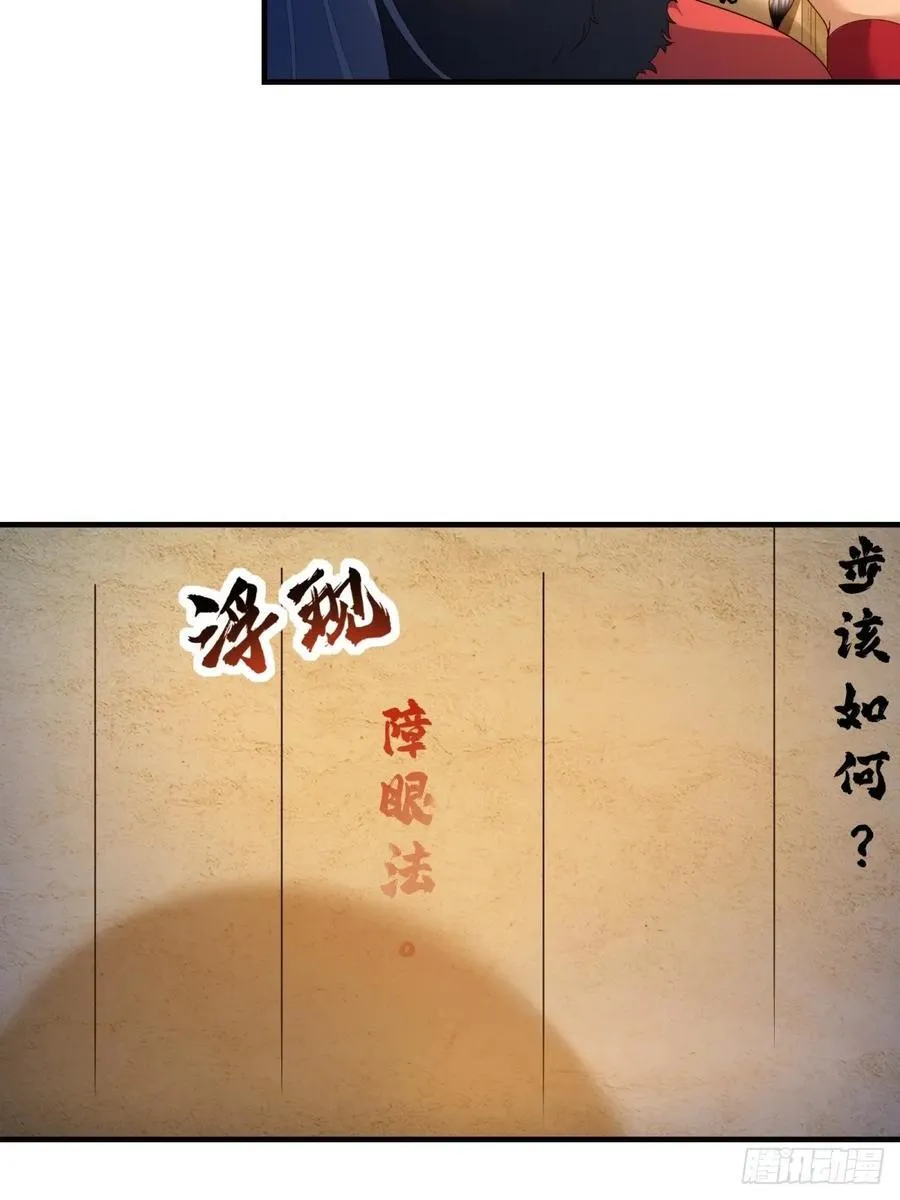 114 第24页