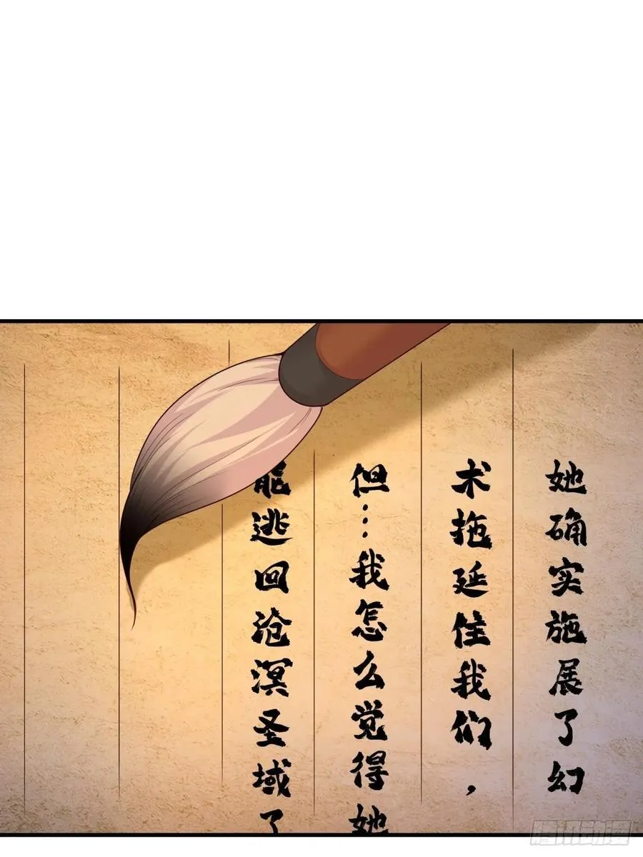 114 第27页