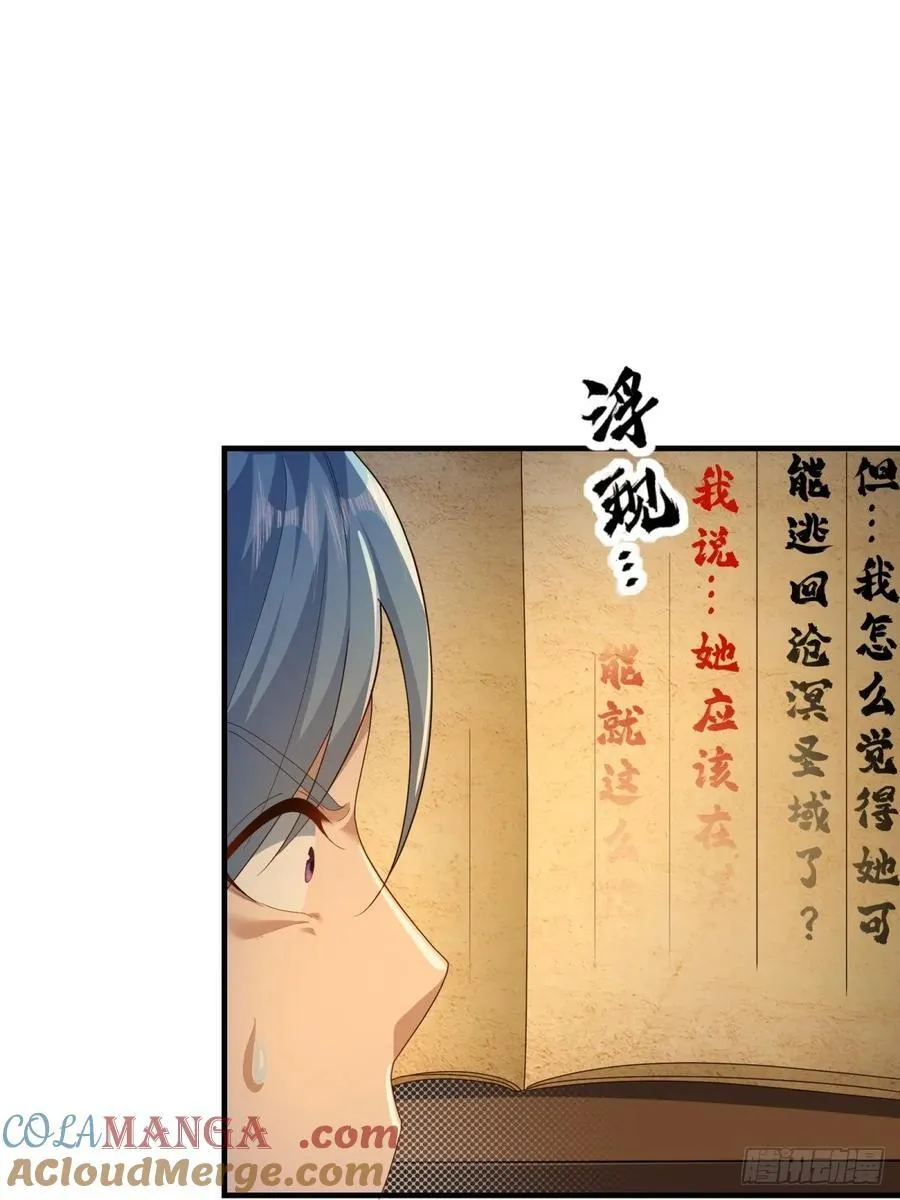 114 第28页