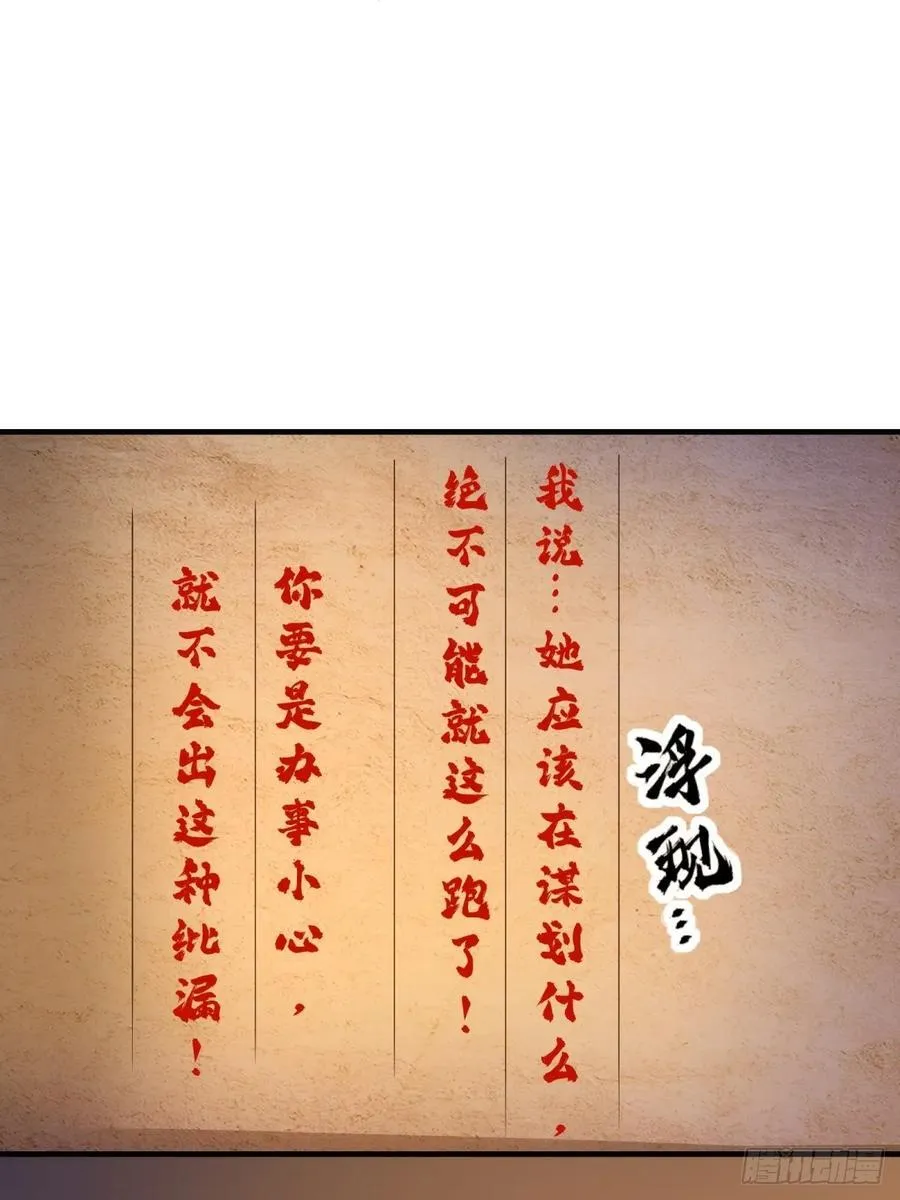 114 第29页