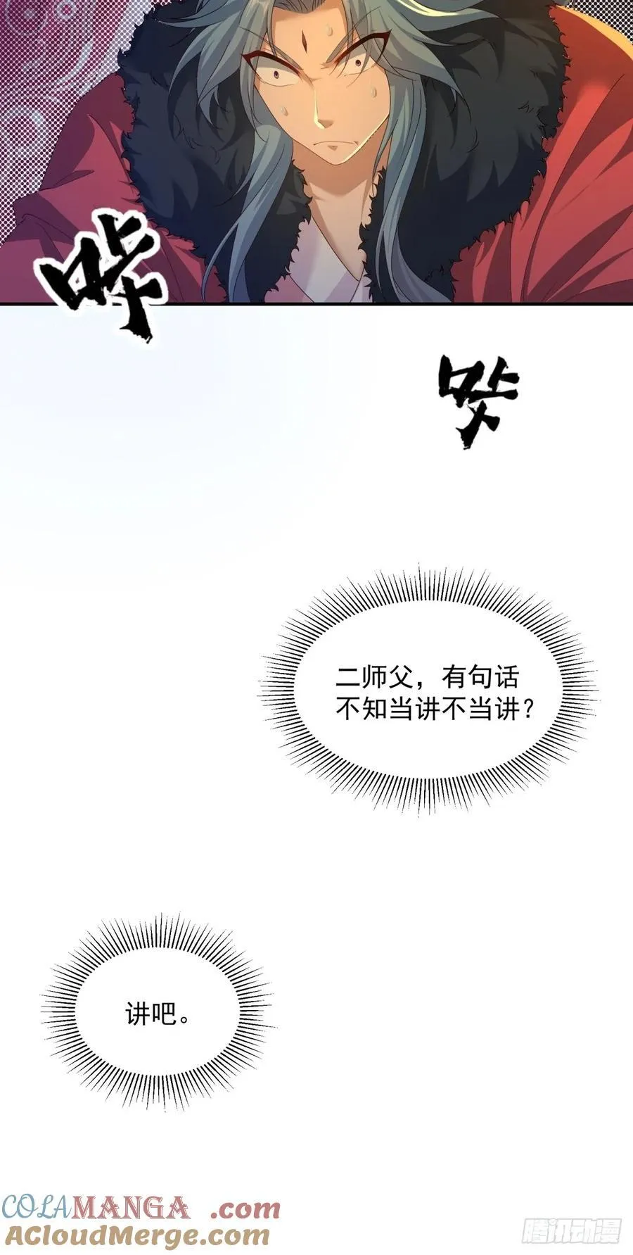 114 第31页