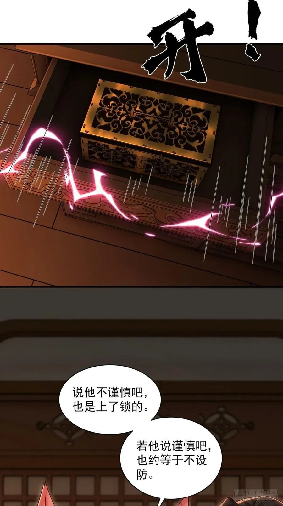114 第39页