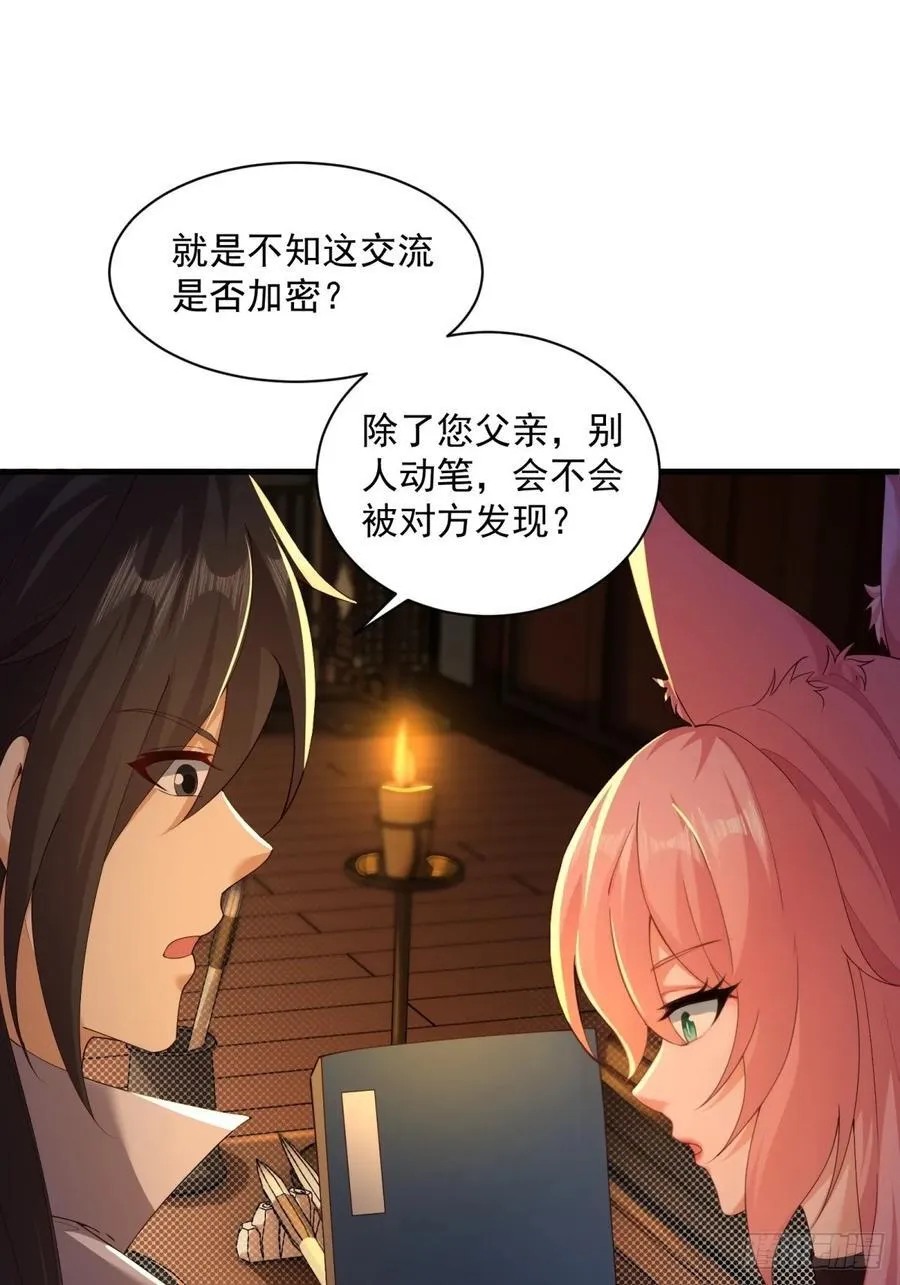 114 第41页