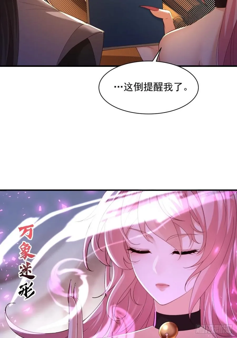 114 第42页