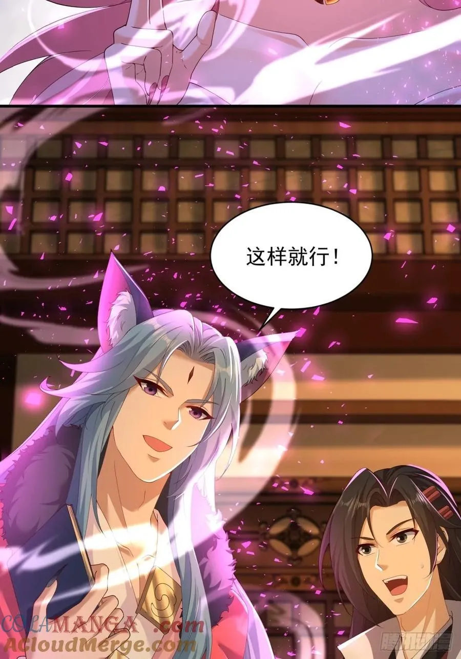 114 第43页