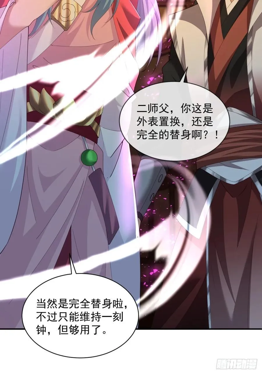 114 第44页