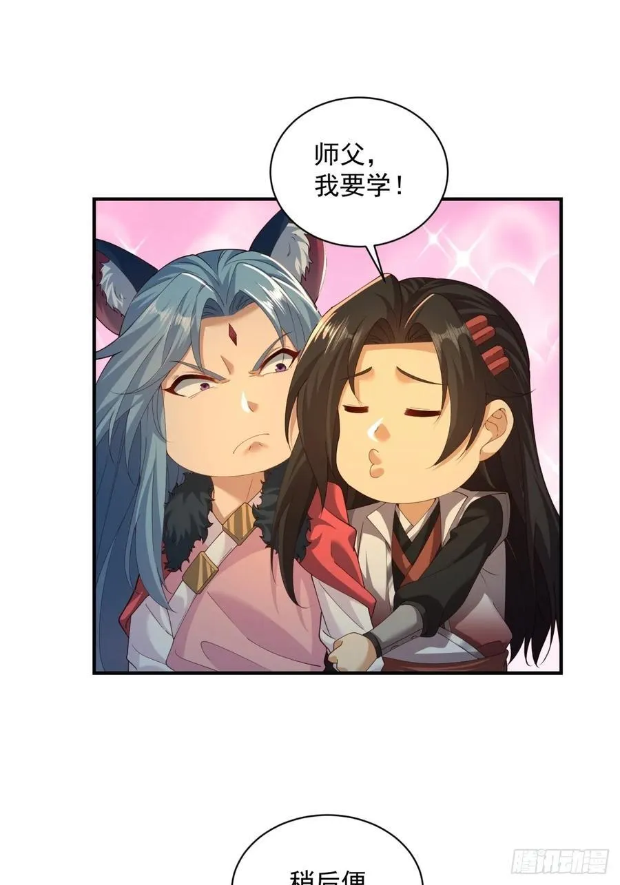 114 第45页