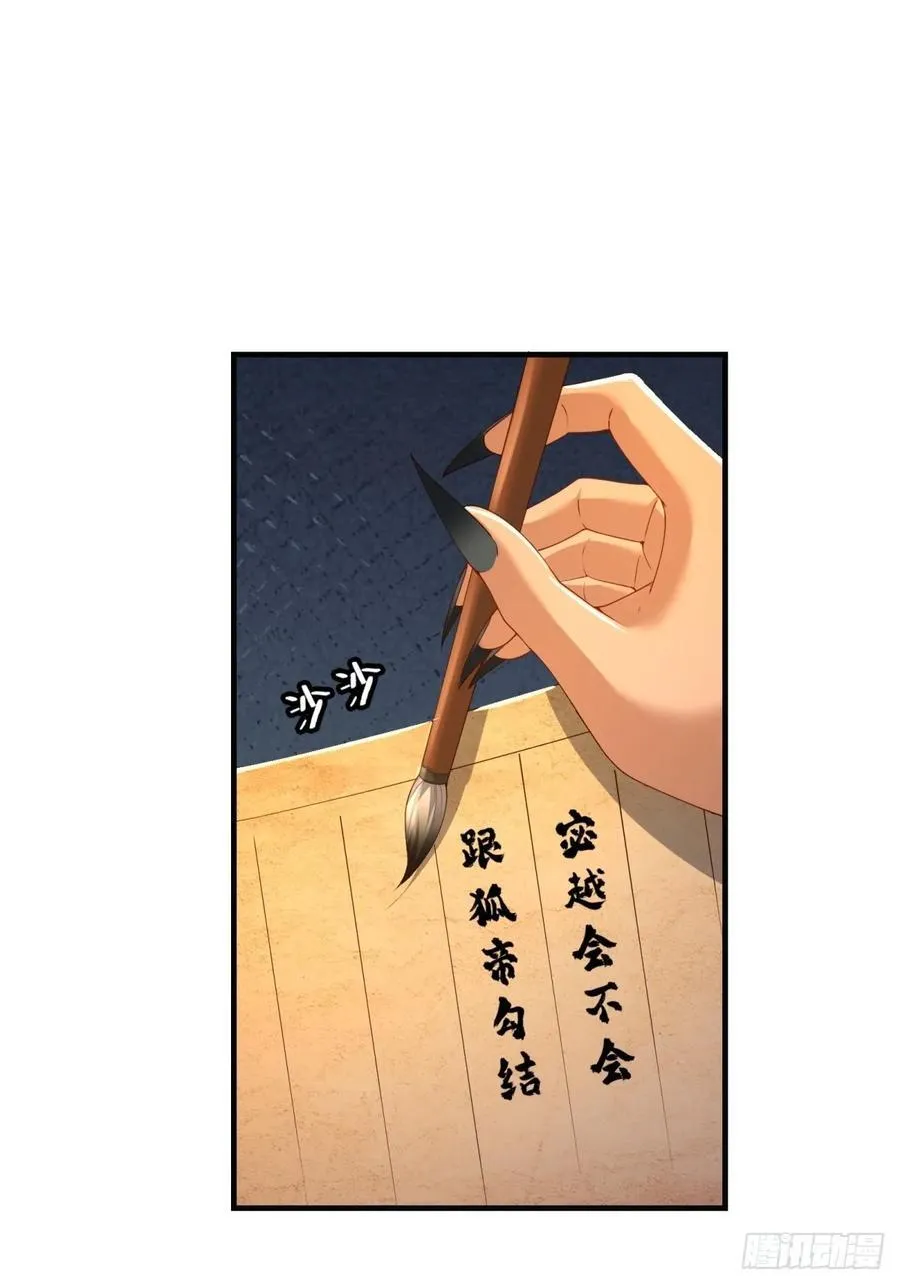 114 第48页