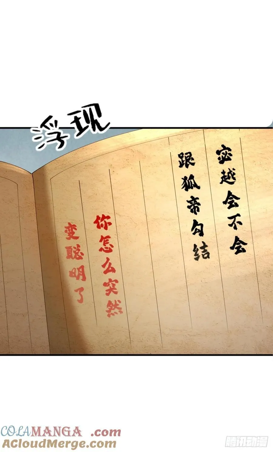 114 第49页