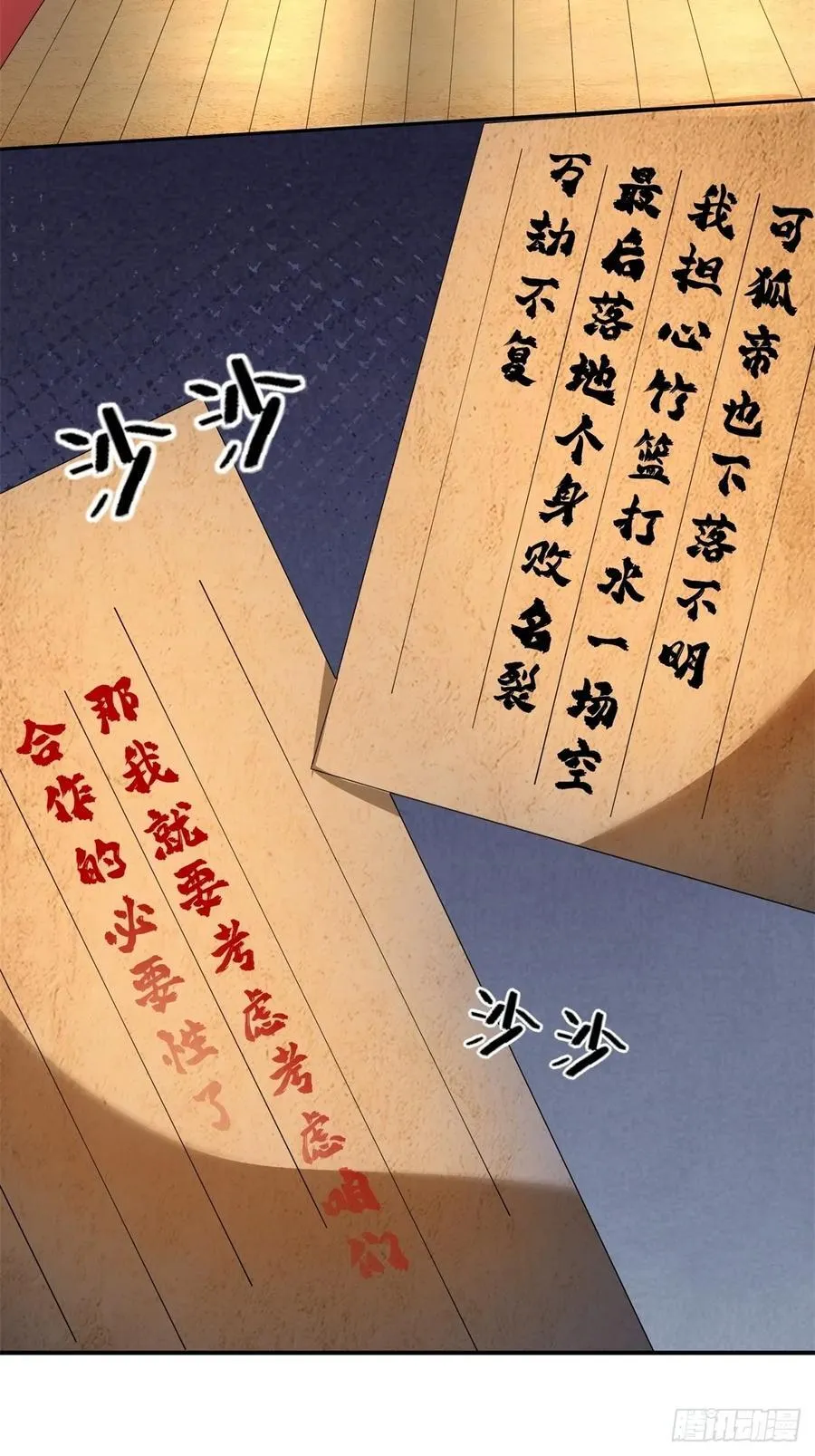 114 第51页