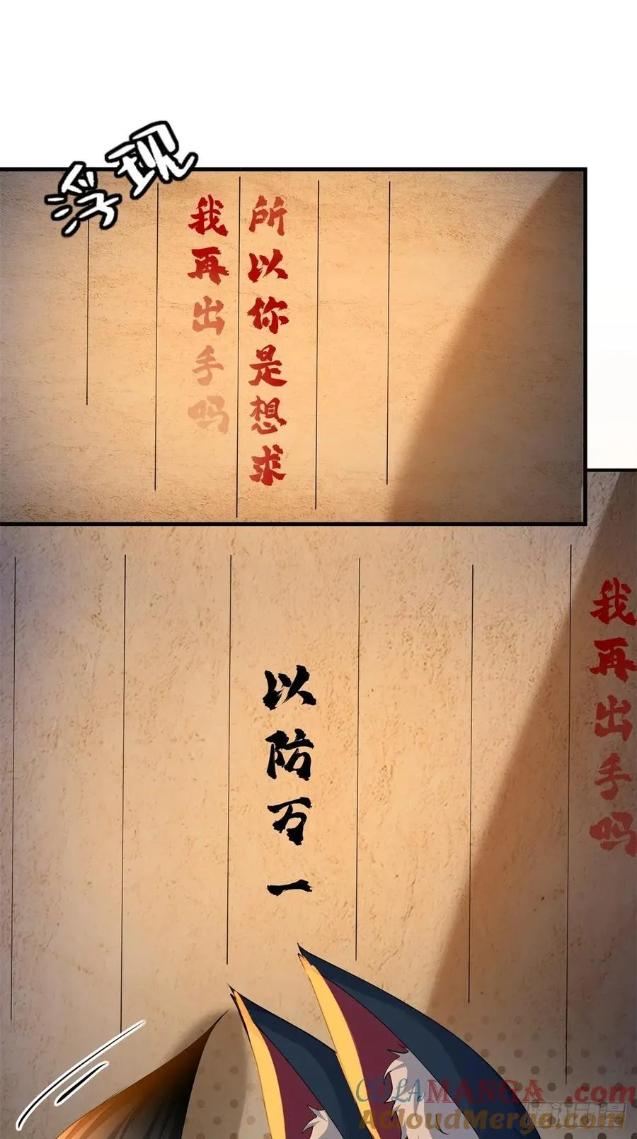 114 第52页