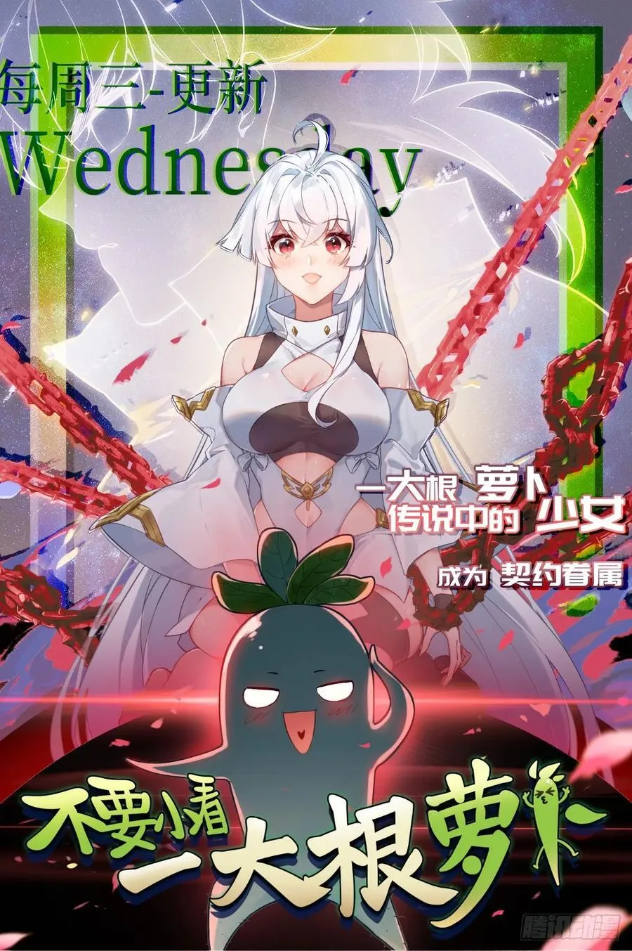 114 第57页
