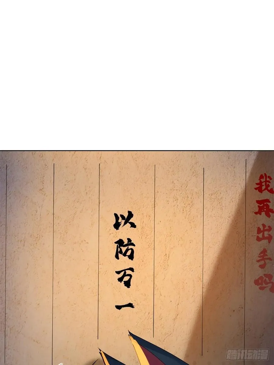 115 第3页