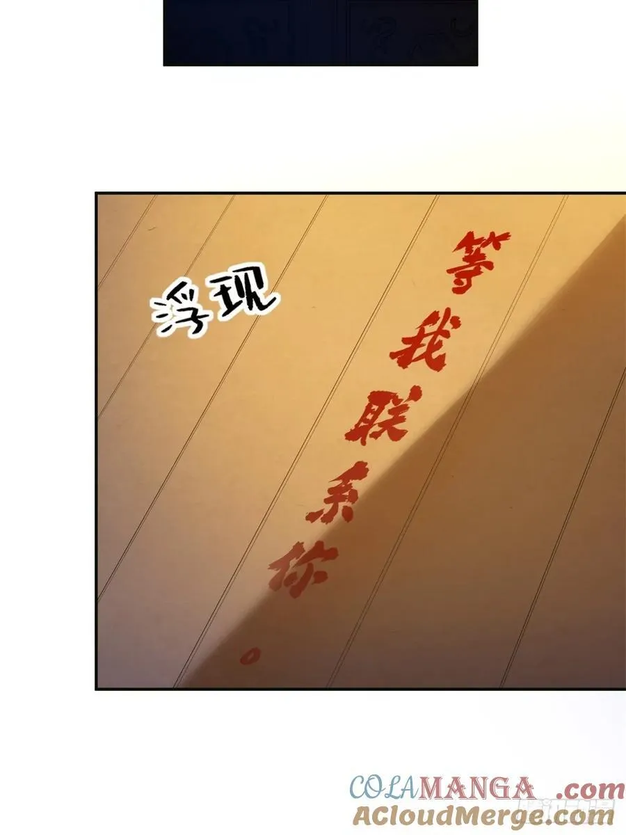 115 第7页