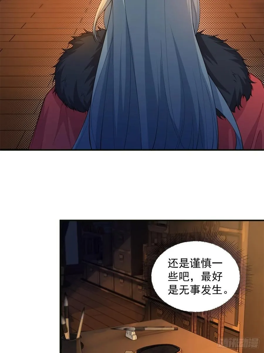 115 第14页