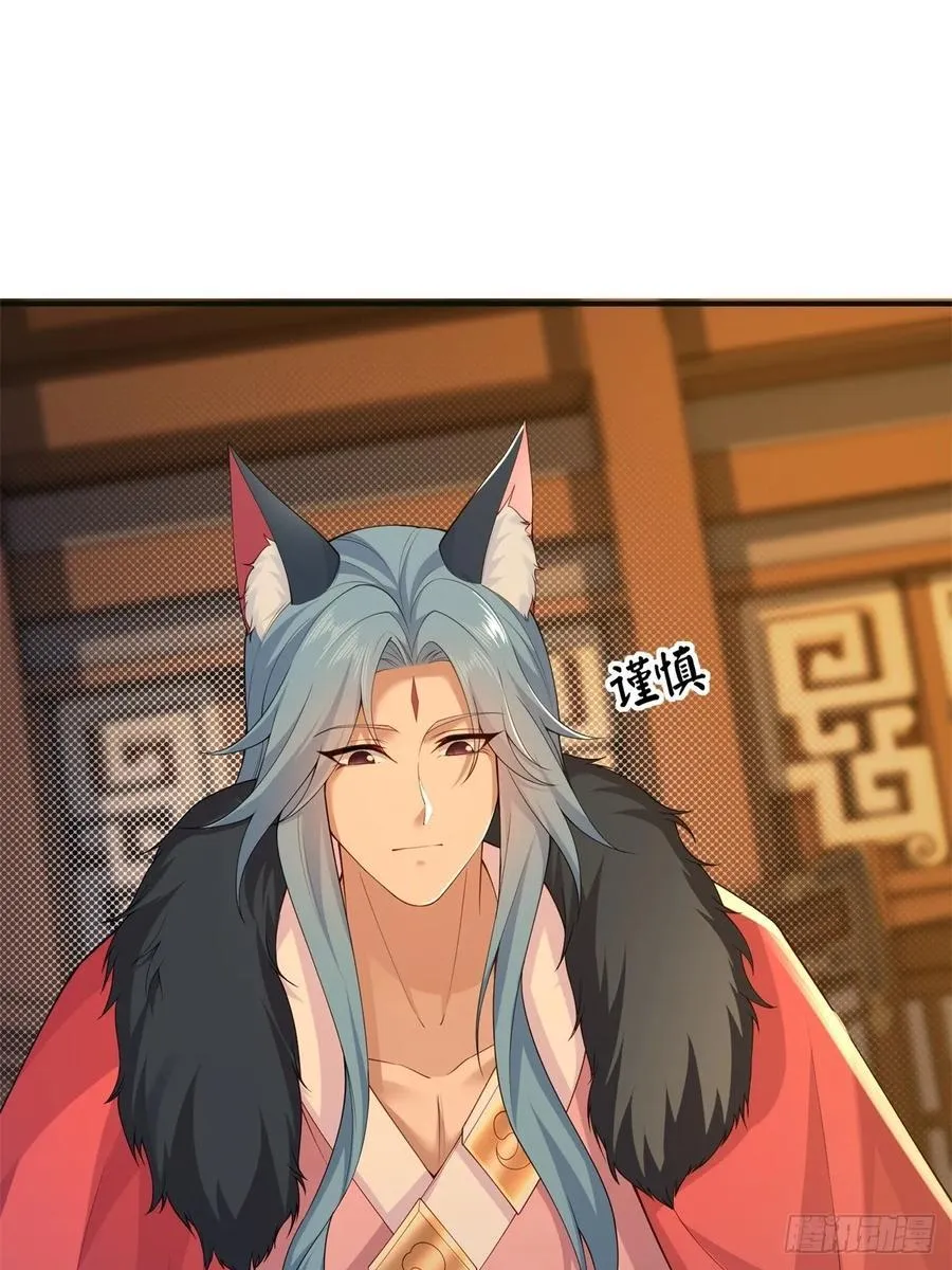 115 第20页