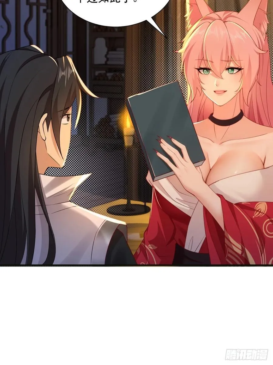 115 第26页
