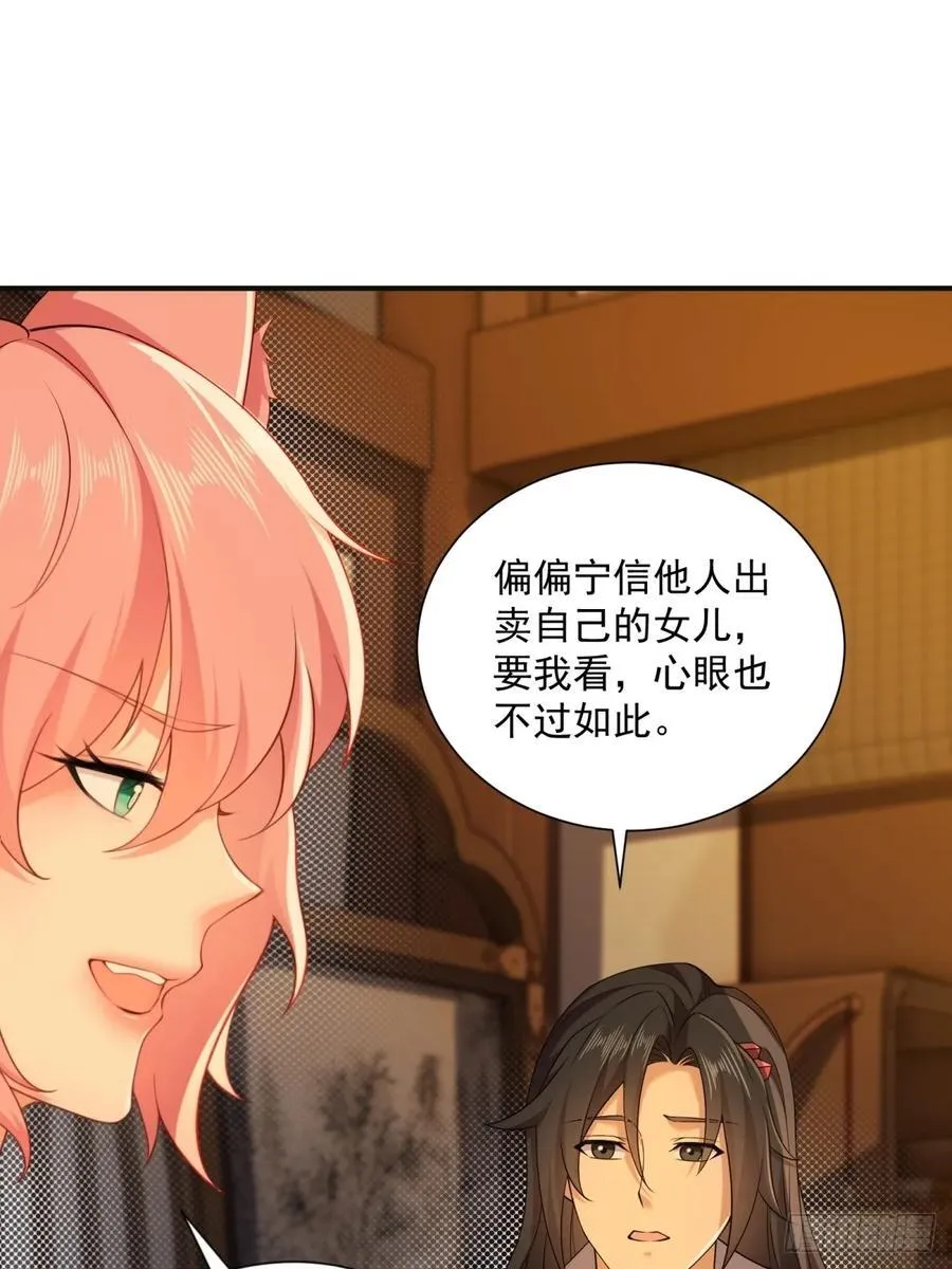 115 第27页