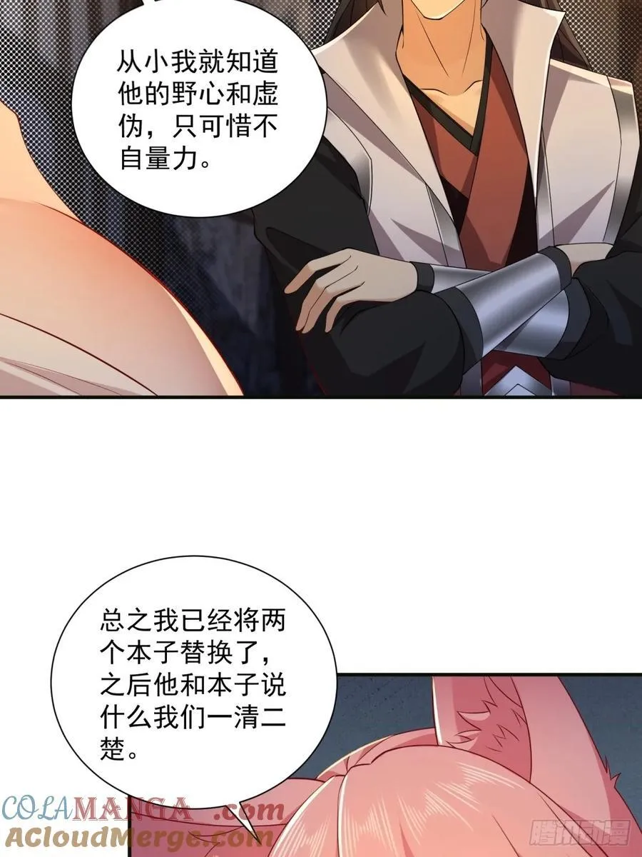 115 第28页