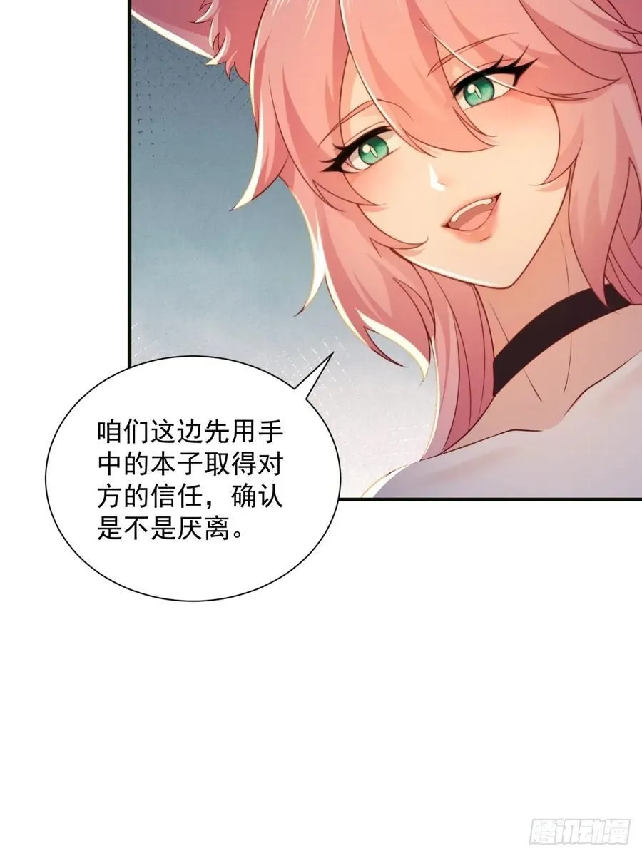 115 第29页