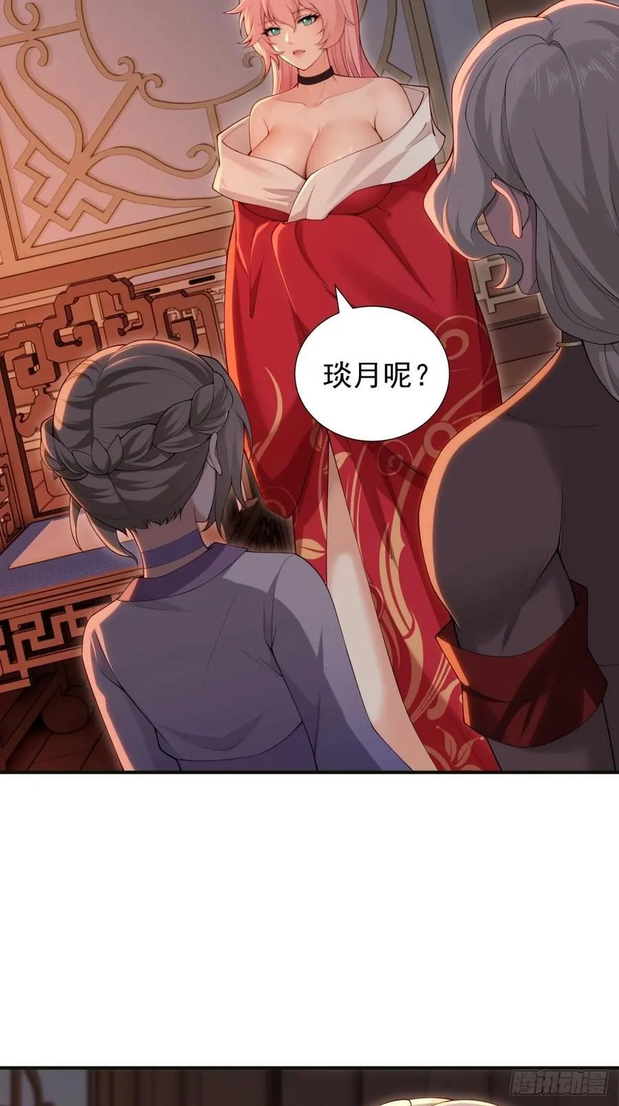 115 第36页
