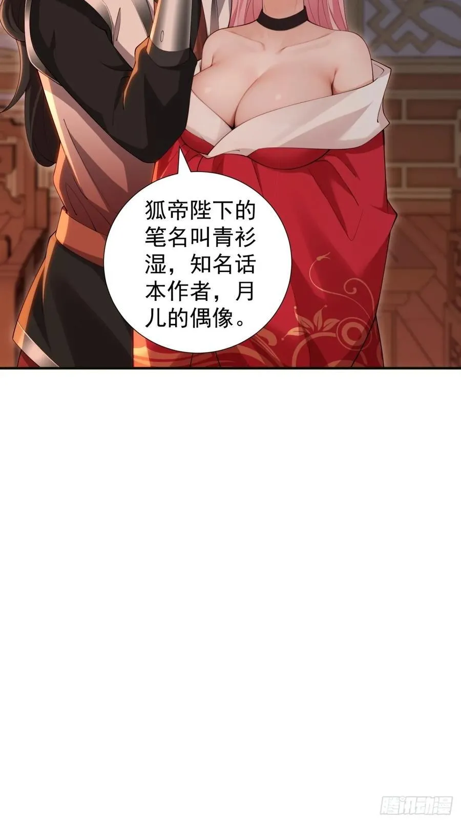 115 第39页
