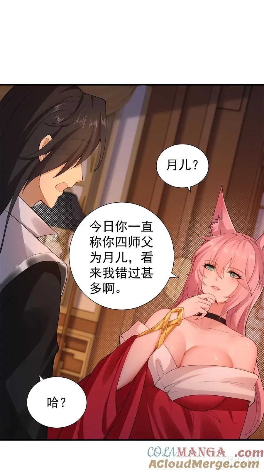 115 第40页