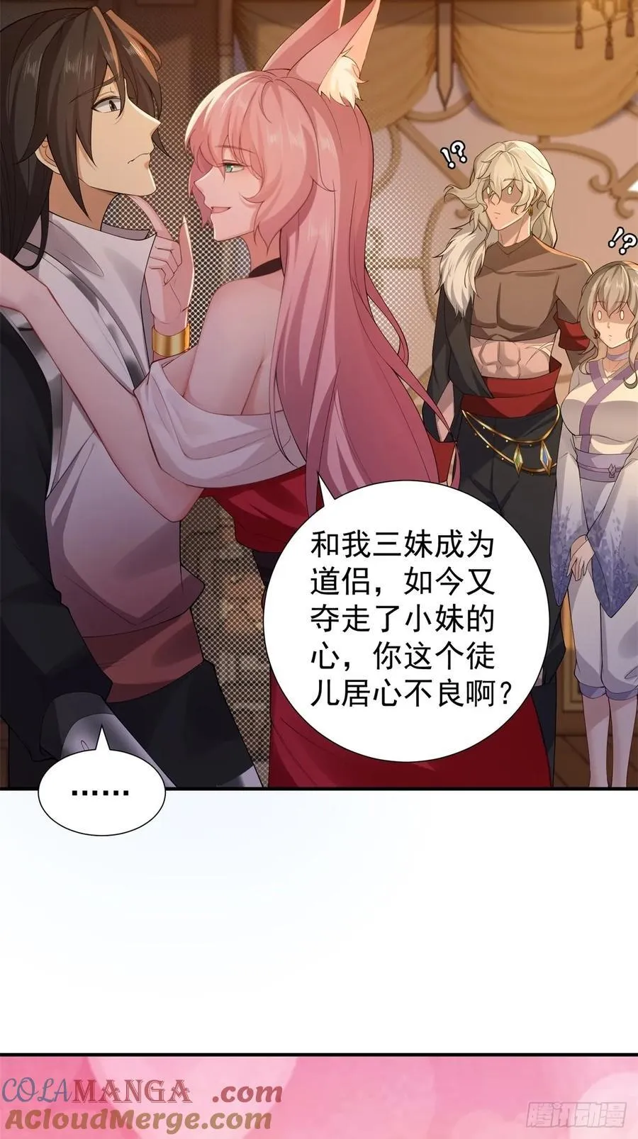 115 第43页