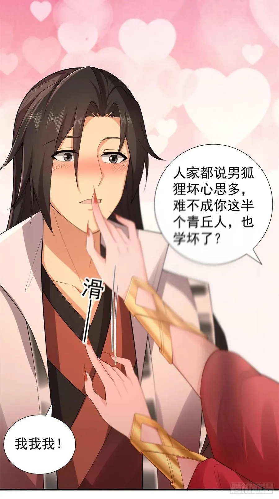 115 第44页