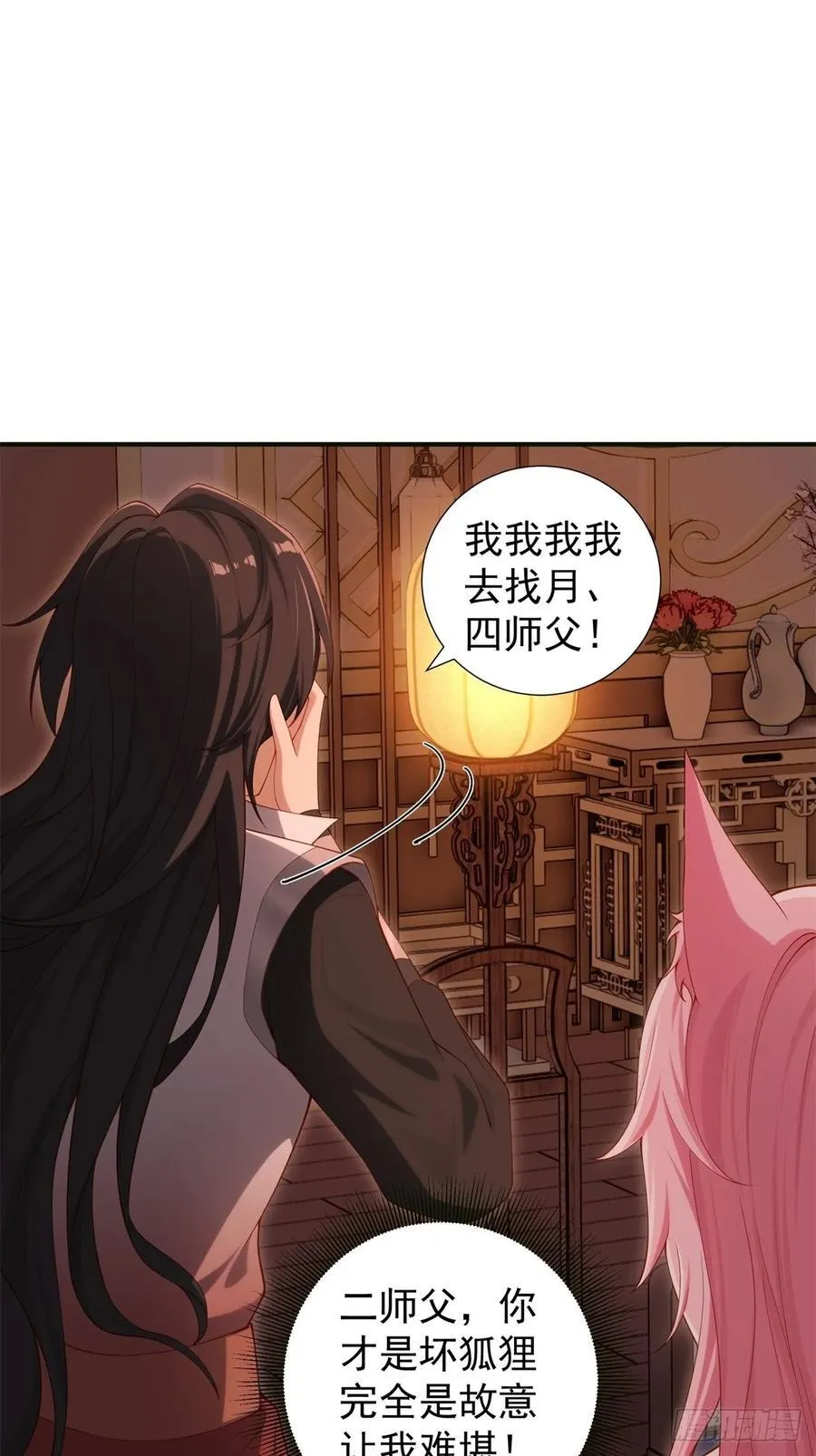 115 第48页