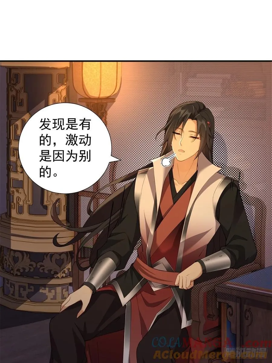 115 第55页