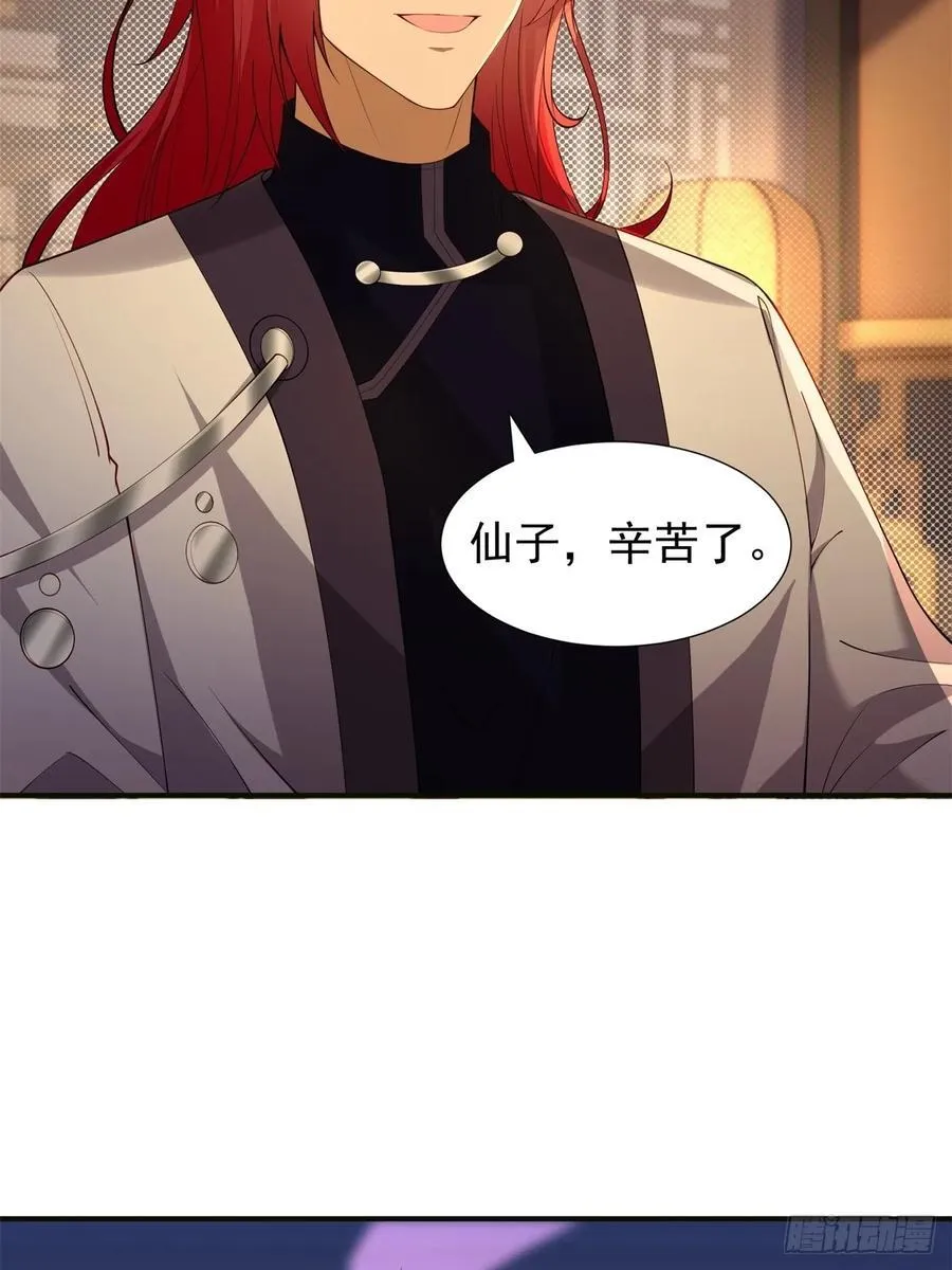 115 第59页