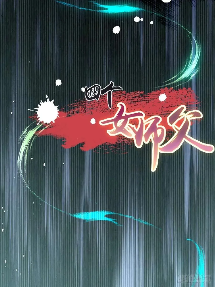 115 第65页
