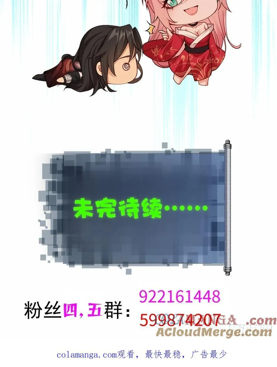 115 第67页