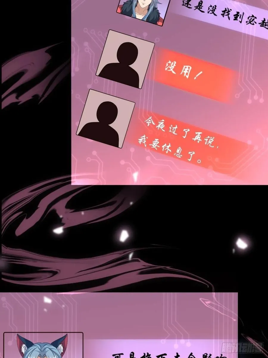 116 第8页