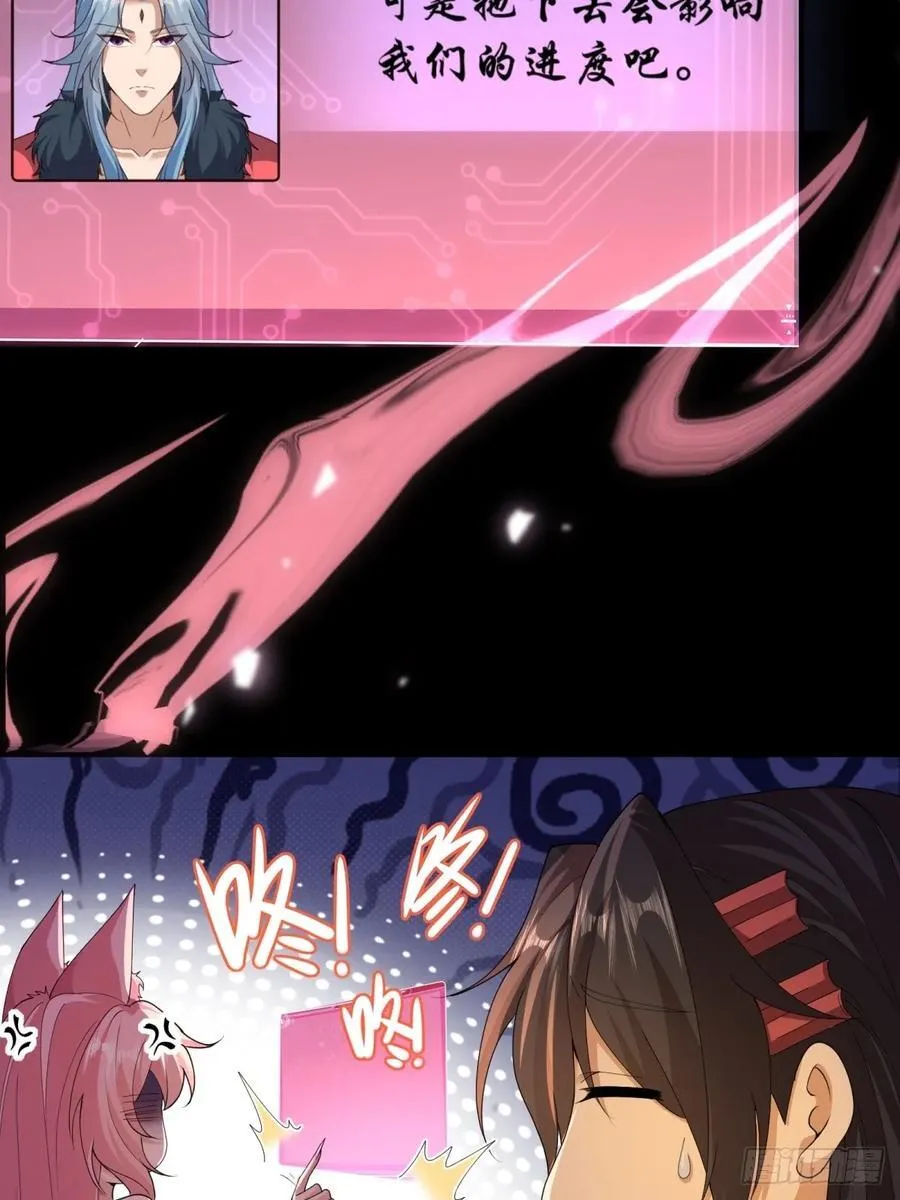 116 第9页