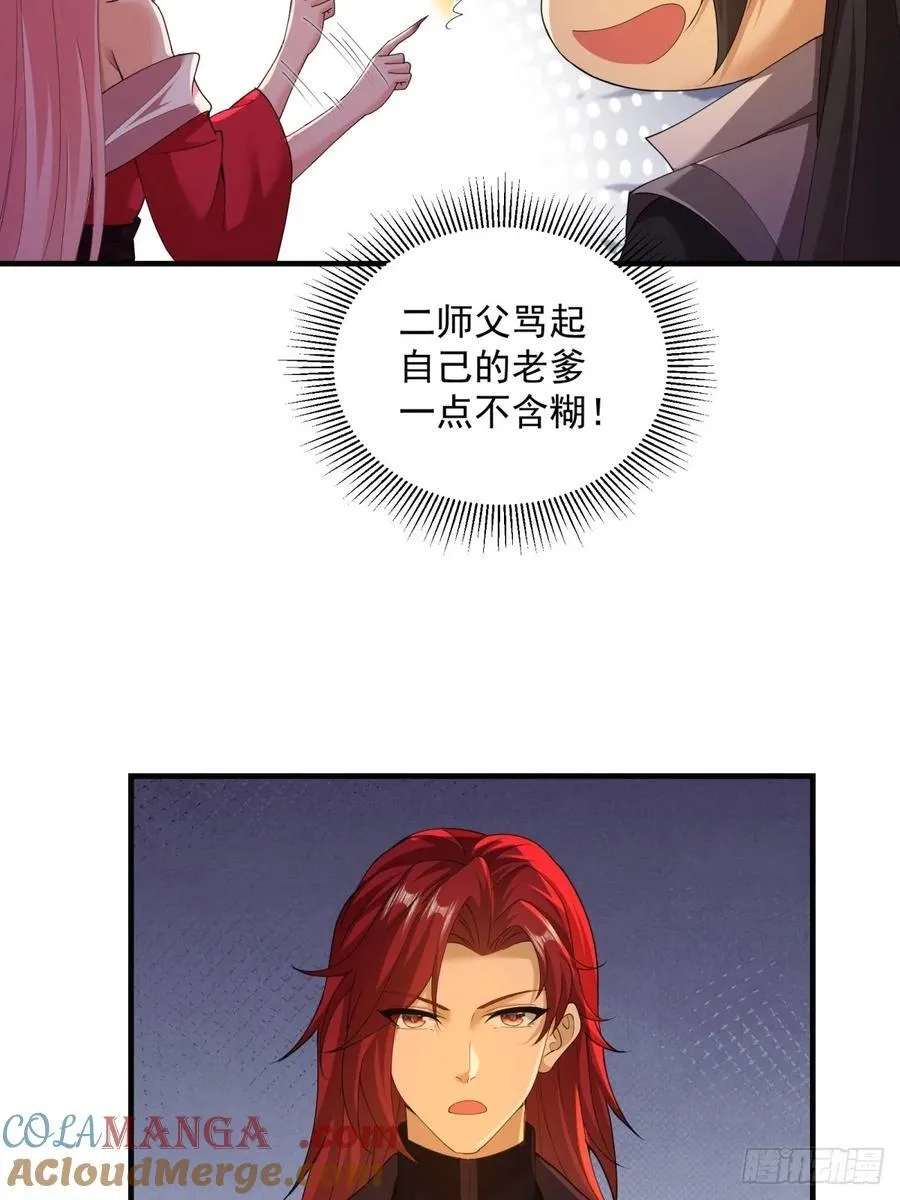 116 第10页