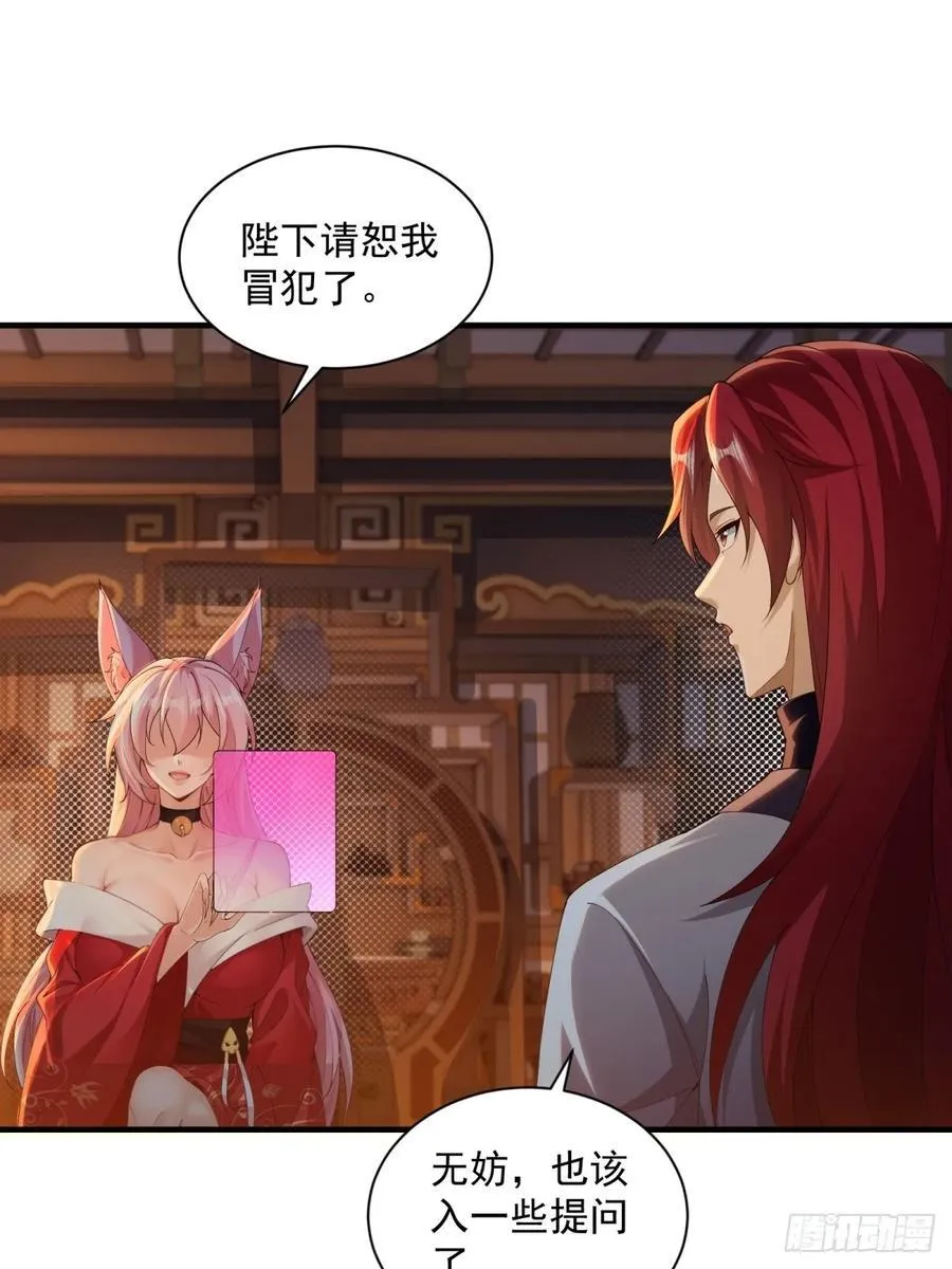 116 第14页