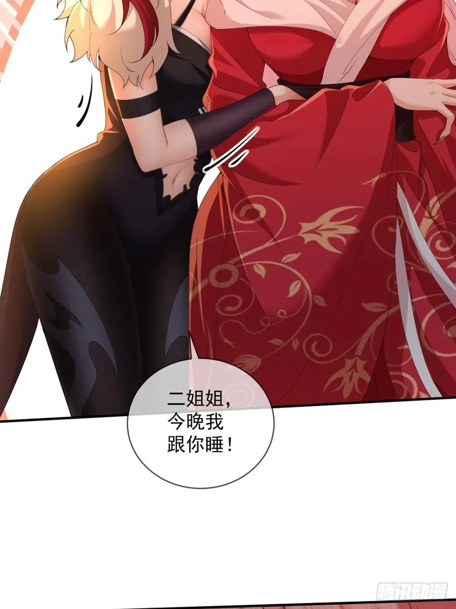 116 第20页