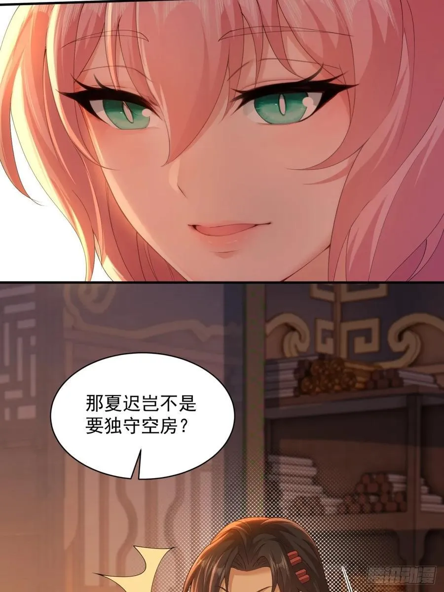 116 第21页