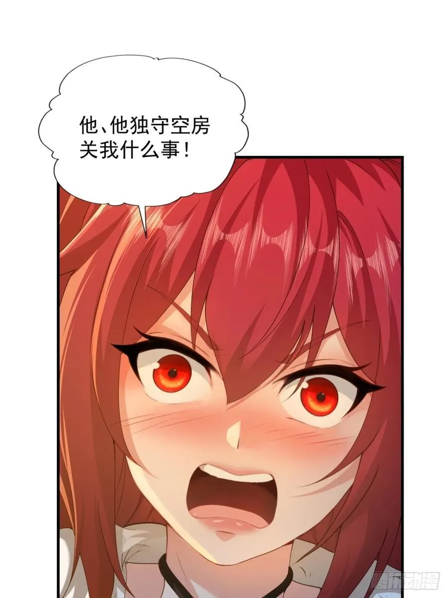 116 第23页