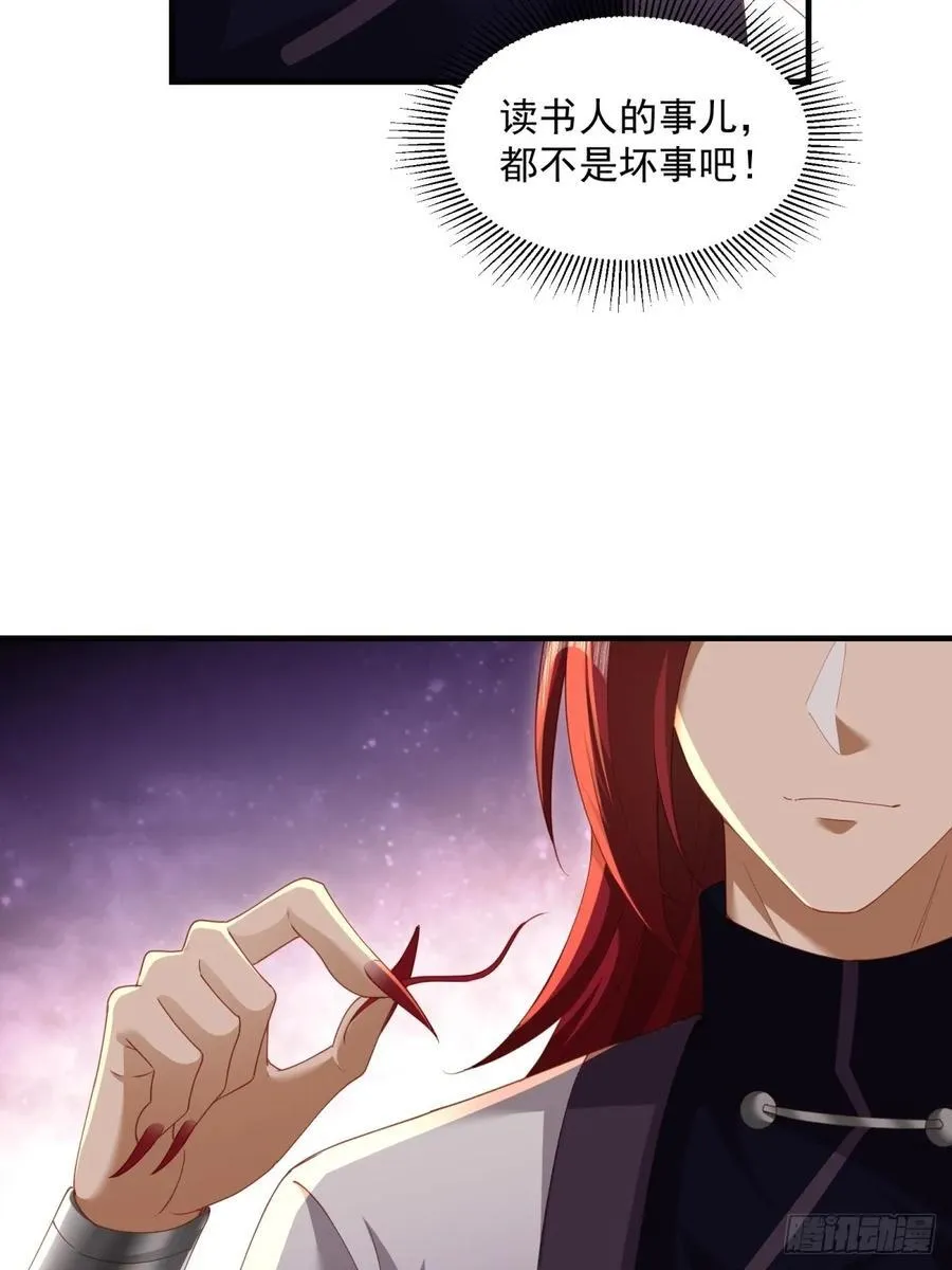 116 第27页