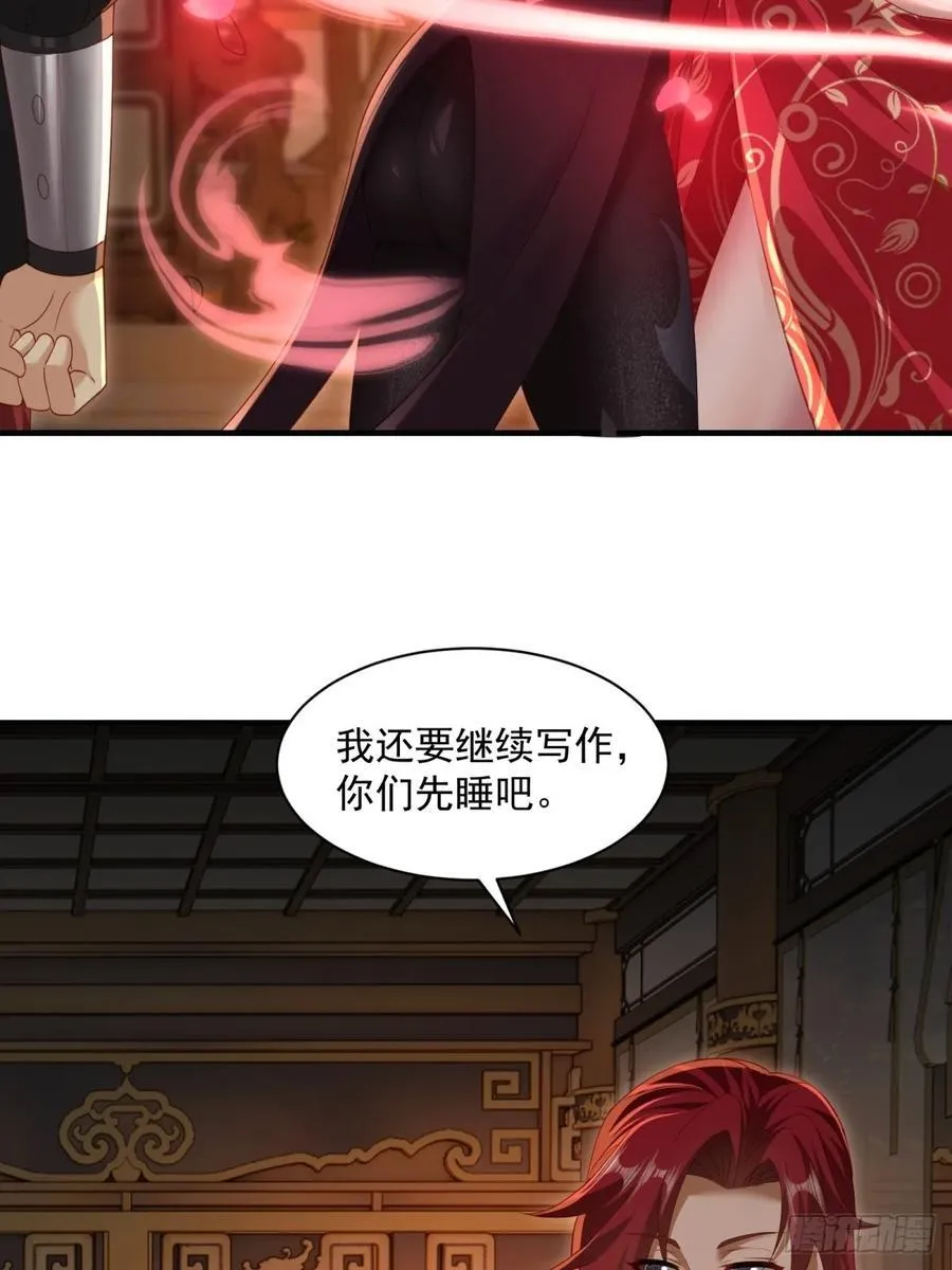 116 第30页