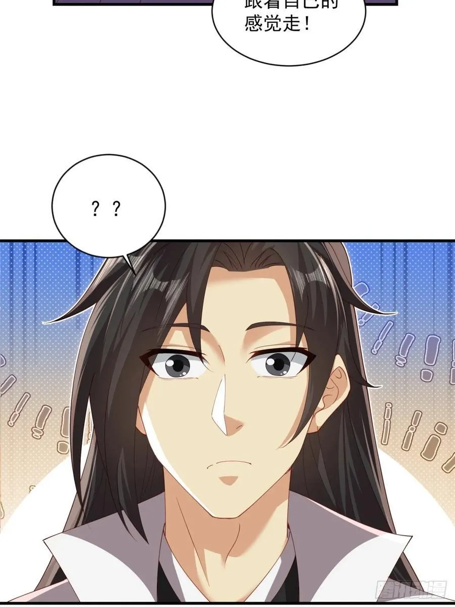 116 第33页