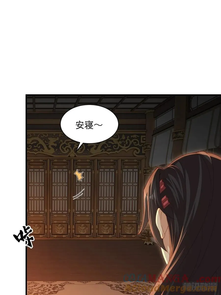 116 第34页