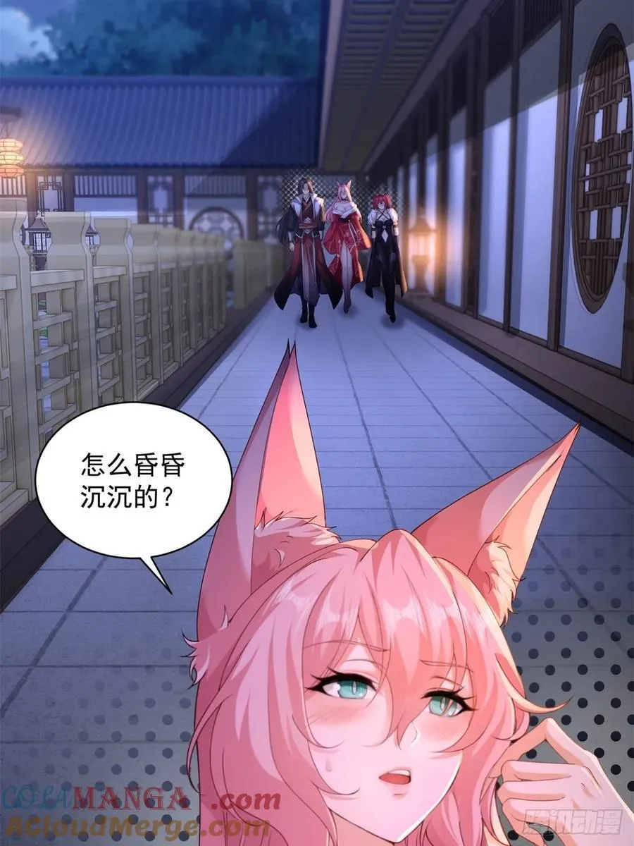 116 第37页