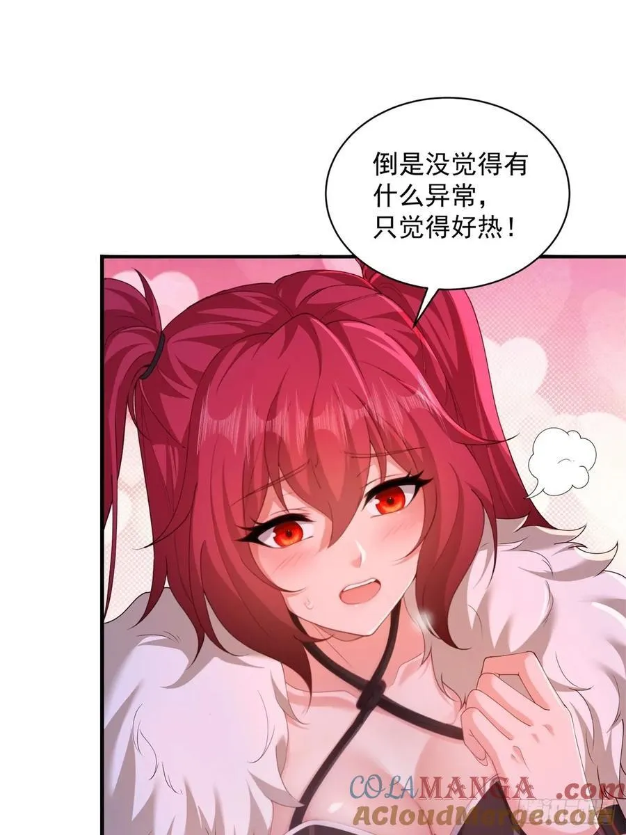 116 第40页