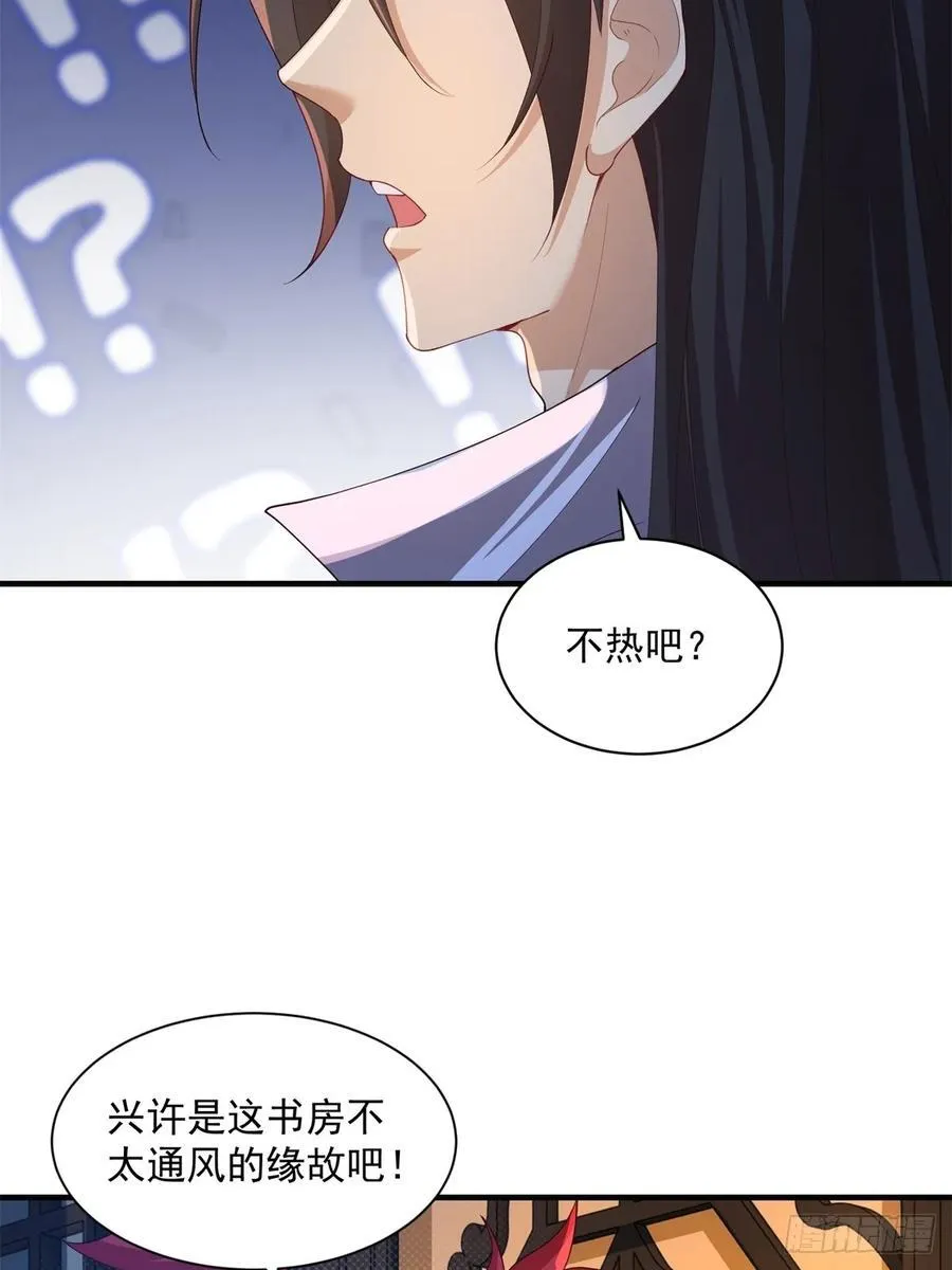 116 第42页