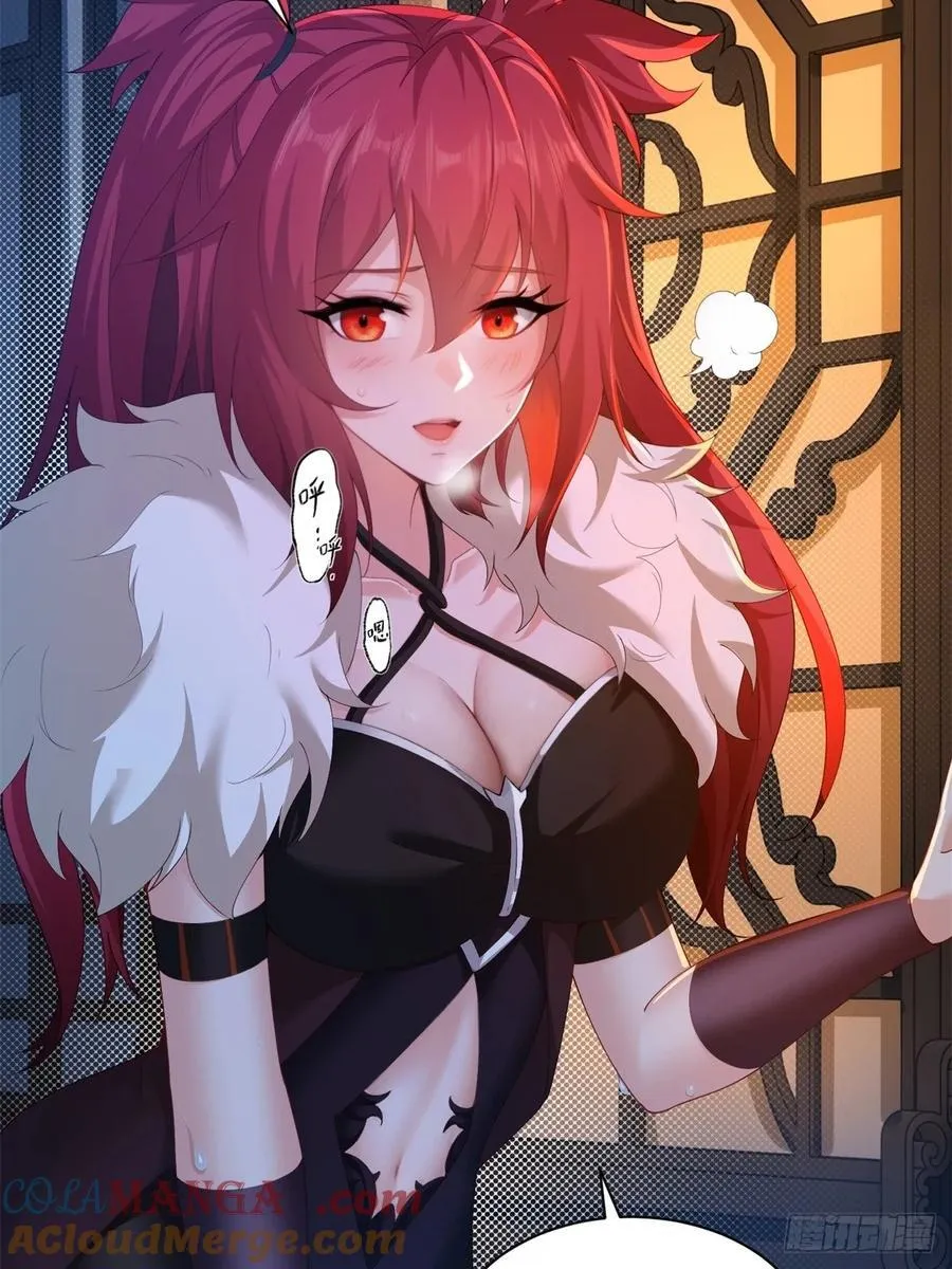 116 第43页