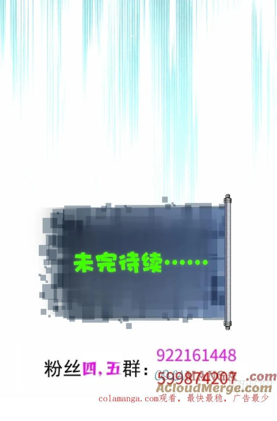 116 第55页